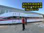 滁州高鐵模擬車廂定制廠家31米價格2023已更新