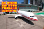 漯河CR400AF模擬艙26米規格,大型飛機模型定做價格2022已更新