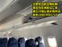 綏化空客A320航空模擬艙價格2022更新