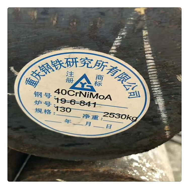 广西凤山AISI300M合金钢SCM418H多少钱一公斤