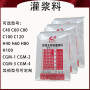泰州靖江cgm-3灌漿料 cgm-4灌漿料 快干型確保施工質量