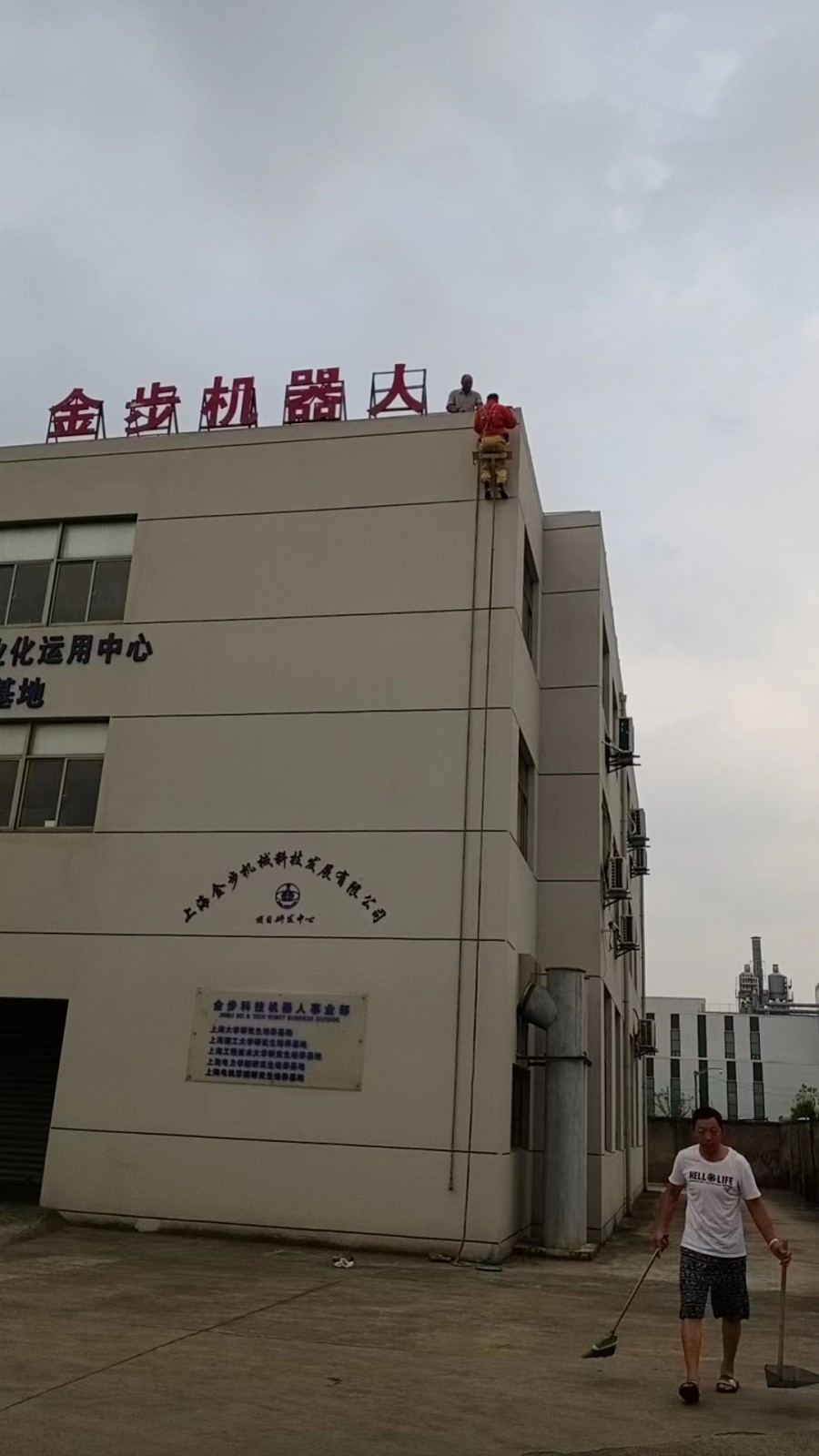 松江区外墙高空作业工程公司