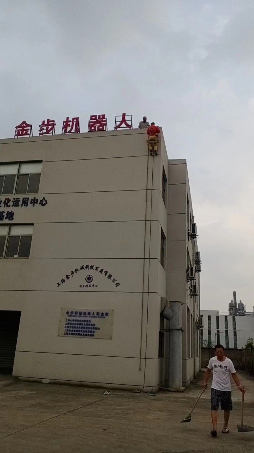 黄浦区高处建筑作业工程施工公司