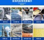 首頁-九龍有機硅消泡劑已更新2022/單價
