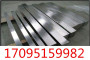 26NiCrMoV115合金结构钢现货订货均可、矩型棒、固溶盘丝