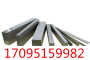 X6CrNiMo17-12-2現貨訂貨均可、六面銑、圓鋼棒料