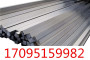805M17鋼材現貨訂貨均可、光圓、固溶研磨棒