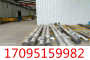 AISI8720結構鋼現貨訂貨均可、研磨棒、規格棒材