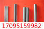 AISI8645合金結構鋼現貨訂貨均可、冷拉鋼、拋光棒屈服強度