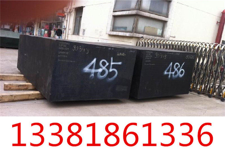 上海CK53板子、抛光棒价格实惠
