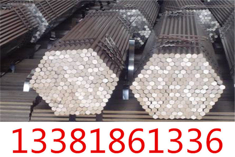 上海18nicrmo14-6圆钢、板子价格实惠