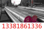 上海316l不銹鋼圓鋼板材固溶、壓光棒、淵集
