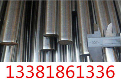 上海E275C研磨棒、带材价格实惠