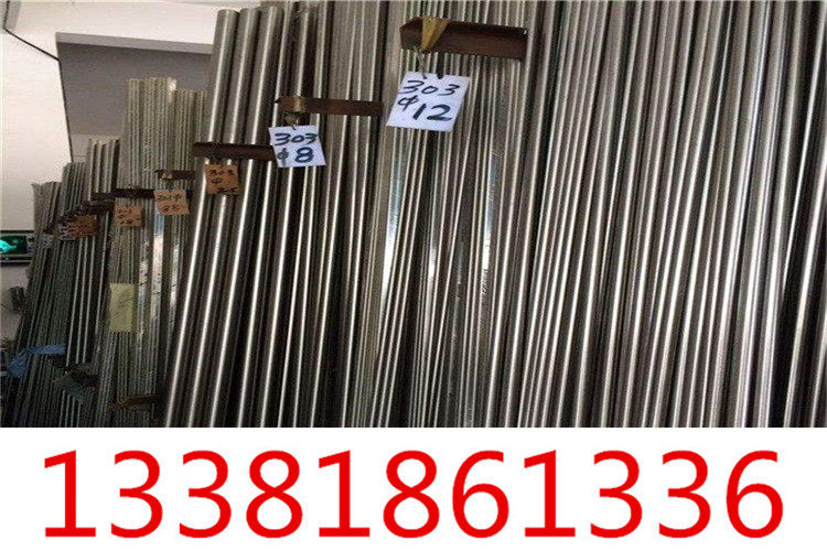 上海12Cr18Ni9锻材、模锻价格实惠