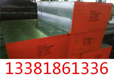 上海420板材圆棒、钢板价格实惠