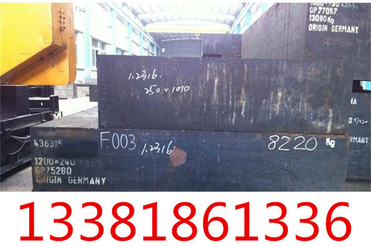 上海329不锈钢研磨棒、剥皮钢价格实惠