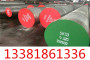 A914-4820RH棒料價格大幅讓利！上海經銷網點可發各地