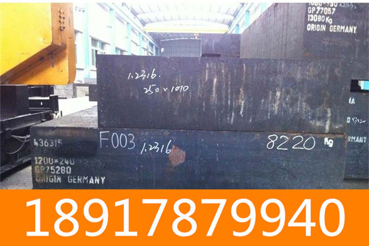 上海8640钢黑皮、磨光欢迎线下考察到厂验货