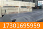 歡迎訪問##淮北S45000不銹鋼圓鋼##御板材