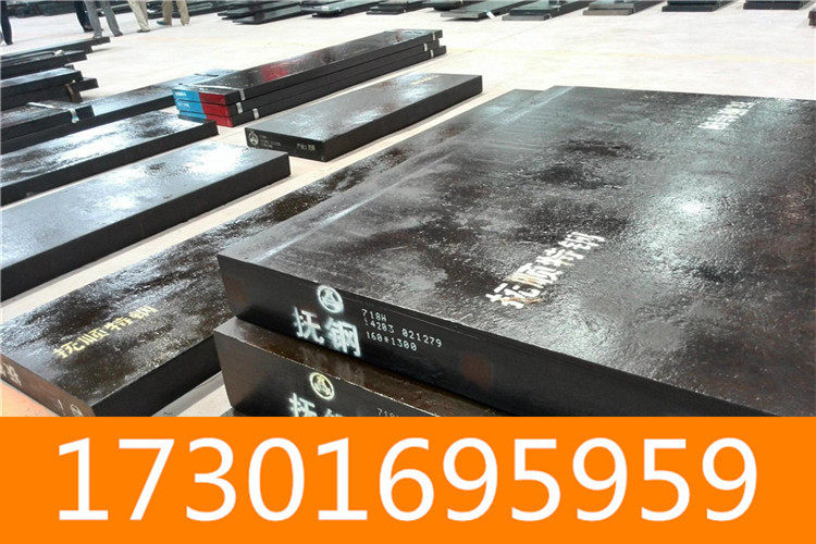 4145h厂家~上海焊管发货