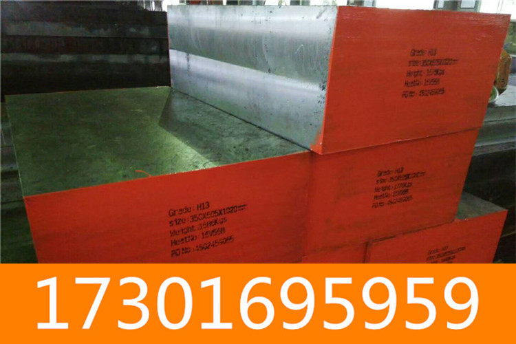 6W6Mo5Cr4V厂家~上海冷拉扁钢发货