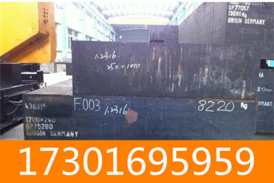 sk4钢材厂家~上海冷轧钢板发货