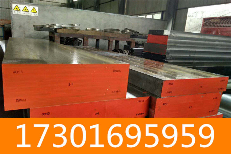 O1模具钢厂家~上海热轧线材发货