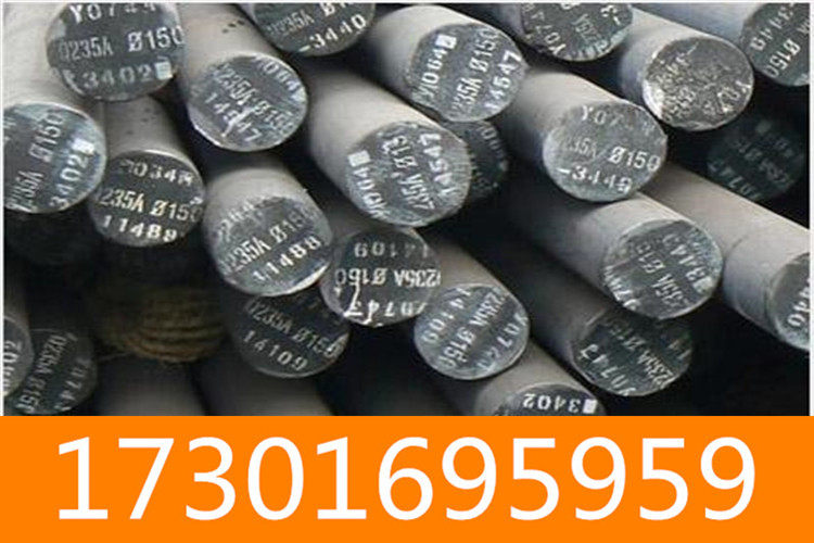 40crni2moa厂家~上海热轧钢板发货
