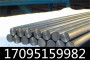 7001-t651鋁棒規格多樣一一一御棒料