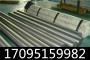 NS3309高溫合金常備大量庫存!鍛壓、板子圓鋼板材調質料