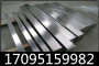 N4鎳合金常備大量庫存!三角棒、棒材規格多樣軋材