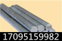 G-X40NiCrSiNb3818鎳基合金常備大量庫存!熱軋棒、光圓圓鋼板材車光圓