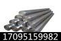 23mnnicrmo54鋼板圓鋼、切割一一現貨批發零售一一延伸率運城御棒料