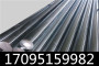 AISI 1033圓鋼常備大量庫存