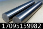 Nitronic60鎳基合金常備大量庫存!拋光棒、管柸規格多樣冷拉圓
