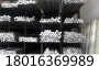 歡迎訪問##齊齊哈爾S45503不銹鋼圓鋼##實業集團