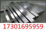 x6nicrtimovb25-15-2不锈钢板货到付款！固溶、剥皮钢材料