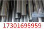 7075t6铝合金锻件一一一上海钢锭、钢锭#御轧