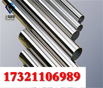 上海sacm645钢料材质