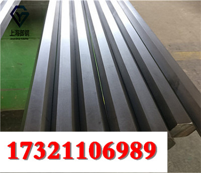 上海s32550热轧扁钢材质