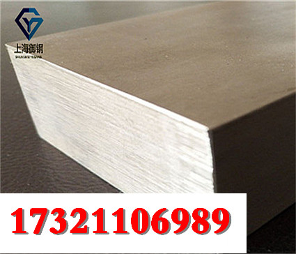 上海30crmnsia板材扁钢材质