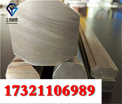 上海cw6mo5cr4v2钢料材质