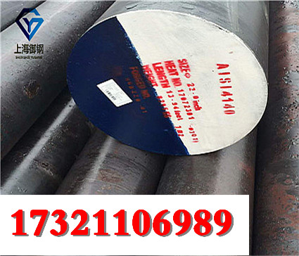 上海1.0143热轧钢板材质