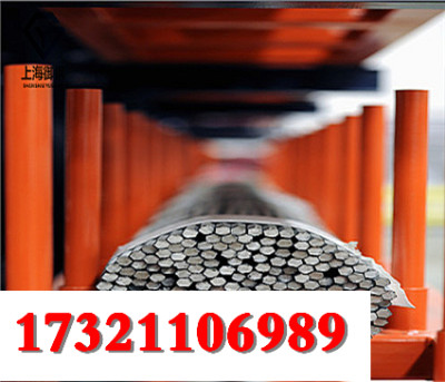 上海1.2787热轧扁钢材质