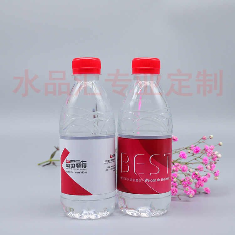 焦作市沁陽市教育培訓怡寶瓶裝水商標定做廠家直銷