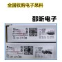 鎮江收購射頻芯片IC回收電子配件找電子公司上門回收