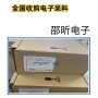 深圳福田回收MAXIM/美信電子芯片收購呆滯電子元件報價