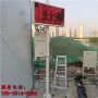 歡迎訪問##青州工地揚塵實時環境監測系統咨詢熱線##股份集團