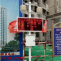 歡迎訪問##湖南沅江環境在線監測系統揚塵監測儀供您查看##股份集團
