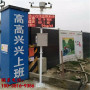 歡迎訪問##河南鶴壁噪音揚塵監測系統正規公司##股份集團